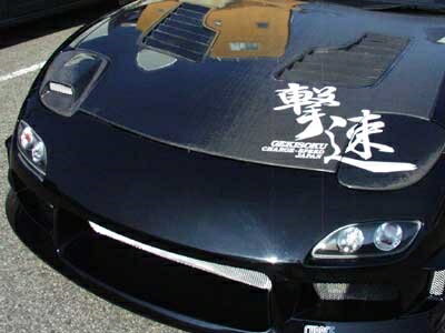 FD3S ヘッドランプカバー カーボン製（ダクト付）