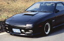 RX-7 FC3S 後期 フロントスポイラー 塗装済み(2)