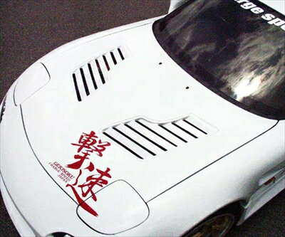 FD3S ボンネット FRP製（ダクト付） 塗装済み