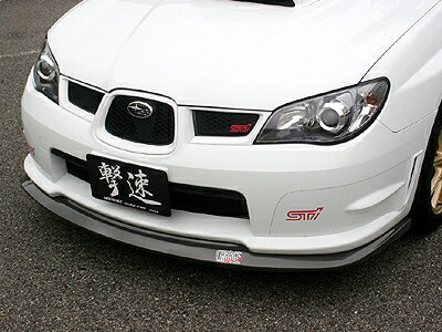 インプレッサ GD F型G型 BottomLine Type-1 フロントボトムライン カーボン製　 取付込