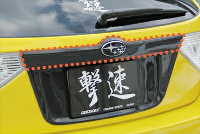 インプレッサ WRX STI GRB ライセンスフィニッシャー 塗装取付込