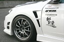 インプレッサ WRX STI GRB/GRF A-E型 5door D-1スタイル ベントフェンダー 塗装取付込