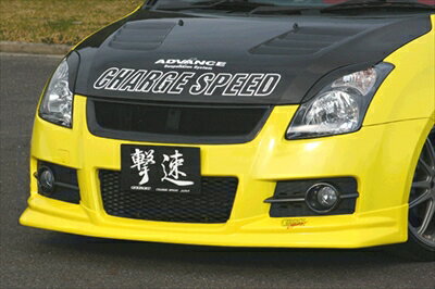 スイフトスポーツ ZC31S フロントハーフスポイラー