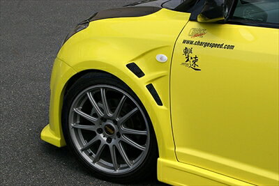 スイフトスポーツ ZC31S D-1スタイルベントフェンダー 片側15mmワイド 塗装取付込