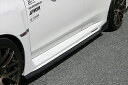 WRX STI VAB/S4 VAG A〜C型 Bottom Line サイドボトムライン TYPE-2 FRP製 塗装取付込(2)