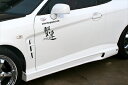 HYUNDAI COUPE GK27 サイドステップ(2)