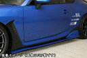 BRZ ZD8 Bottom Line TYPE-1 サイドボトムライン カーボン製(2)