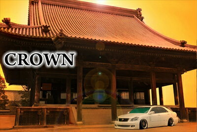 18 クラウン エアロ3点セット(F/S/R) 塗装済み