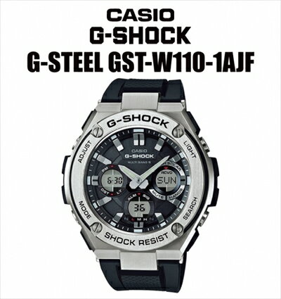 G-SHOCK G-STEEL GST-W110-1AJF