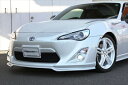 86 ZN6 フロントリップスポイラー 素地