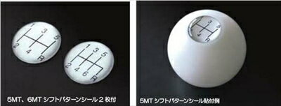 汎用 スポーツシフトノブ カラー：ホワイト M10×1.25