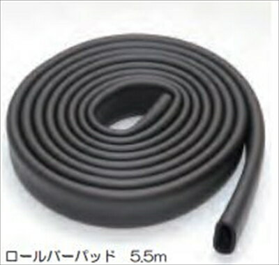 40Φ専用 ロールバーパッド カラー：ブラック 長さ：1.2m