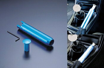 スピンターンレバー カラー：ブルーアルマイト