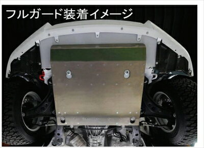 86 ZN6 ガードシステム フルガード