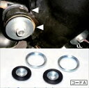 86 ZN6 リアデフマウントカラー 前側
