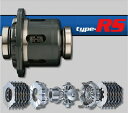マークX GRX125 (04.11~9.10) 4GR-FSE AT LSD リア 標準デフ:オープンデフ Type RS 2WAY(1&2WAY)
