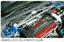 マーク2 JZX100 フロント ストラットバー マークII JZX100 フロント ストラットバー トライアングルタイプ BCS付