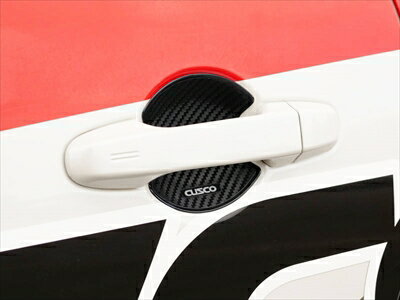 NGX10/50/ZGX10/ZYX1# C-HR ドアハンドルプロテクター タイプ2