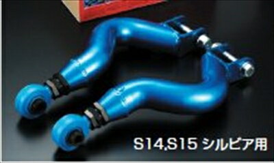 スカイライン GT-R BCNR33 調整式リヤアッパーアーム ＋10mm 〜− 6mm