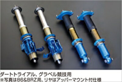 インテグラ タイプR DC2 競技専用サスキット Gravel 単筒式 ZERO-3G