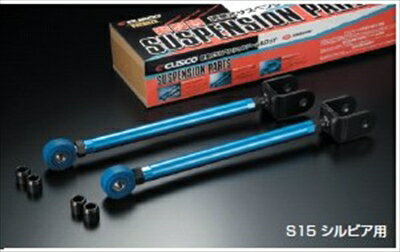 S-MX RH1-2 調整式トーコントロールロッド