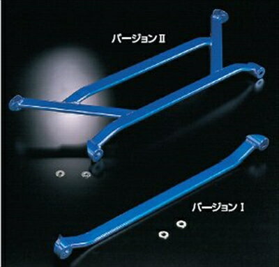 シビック EG6,EG9 フロント ロワアームバー バージョンl