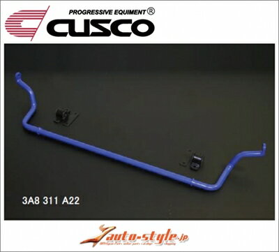 S660 JW5 フロントスタビライザー