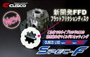 ランサーエボリューション 10 CZ4A (07.10〜) MT Spec-F LSD リア AYC Type RS 1.5WAY(1.5&2WAY)