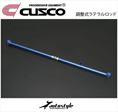 ekスペース/カスタム B11A 調整式ラテラルロッド