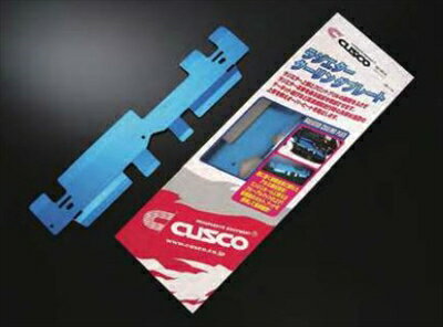 レガシィ BE5 ラジエタークーリングプレート