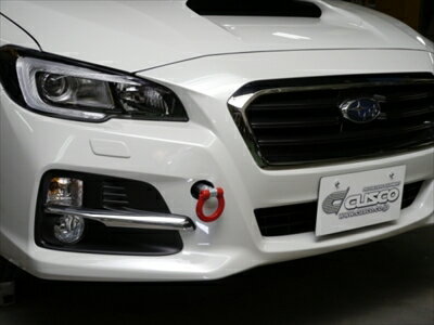 レヴォーグ VM4/G 可倒式牽引フック フロント用