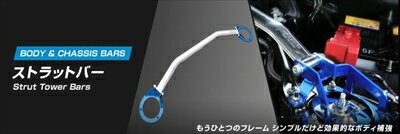 Other - レガシィツーリングワゴン BR9 ストラットタワーバー/フロント