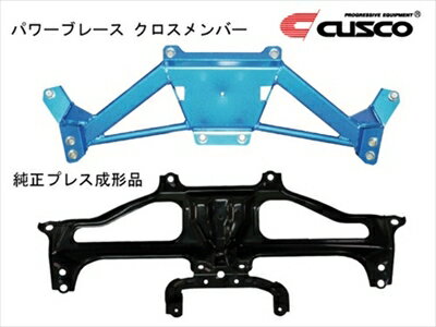 エクシーガ パワーブレース クロスメンバー