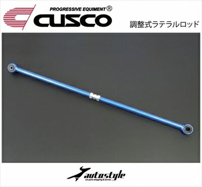 ステラ/ステラカスタム LA160F 4WD 調整式ラテラルロッド