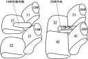 バモス HM1/2 前期 シートカバー ジャッカ タンベージュ 2