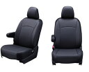 ハイエース GDH201/GDH206 5型以降(2017/12-) S-GL 標準ボディ ディーゼル車 シートカバー ジュニア ブラック