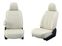 MXWH61 プリウス PHEV シートカバー クラッツィオ エアー アイボリー