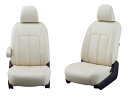 MXWH61 プリウス PHEV シートカバー クラッツィオ プライム アイボリー
