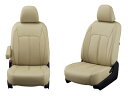 MXWH61 プリウス PHEV シートカバー クラッツィオ プライム タンベージュ