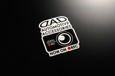 DAD ドライブレコーダーステッカー D.A.Dオートモティブアクセサリーズデザイン