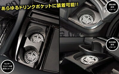 Rakuten - DAD シリコーンコースター タイプクラウン BK/WH(2枚入)