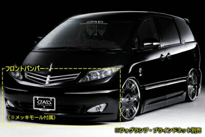 エスティマ GSR/ACR 50/55 中期 DAD ZX-EDITION フロントバンパー 塗装済み