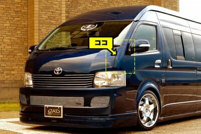 ハイエース/レジアスエース 200 ワイドボディ ハイルーフ DAD EU FRONT SMOOTHING CORNER COVER 塗装済み