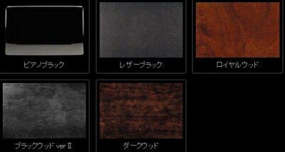 ハイエース 200系 標準ボディ DAD フロントセンターテーブル 【スクエアタイプ】 トレイデザイン：リーフパターン カラー：ピアノブラック