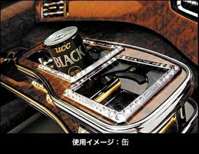 ハイエース 200系 ワイドボディ フロントテーブルオプションパーツ DAD 3ウェイ テーブルリング 【スクエア タイプ】2個セット スワロフスキー・エレメントカラー：ライトコロラドトパーズ