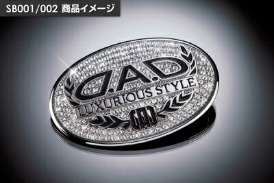 ヴォクシー ZRR80 DAD ラグジュアリーシンボルエンブレム フロント用 ブラックダイヤモンド