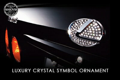 LEXUS IS GSE20 ラグジュアリーシンボルオーナメント クリスタル