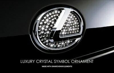 LEXUS LS USF40 前期 ラグジュアリーシンボルオーナメント クリスタル