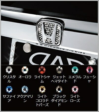 N BOX JF1/2 ラグジュアリークリスタルシンボルオーナメント リア用 エレメントカラー：ライトローズ