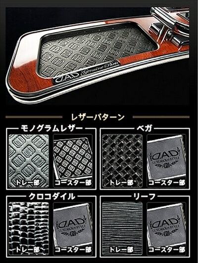 グランディス NA4W フロントテーブル スクエアタイプ (ディルス除く)